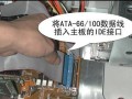 希捷电脑主板安装教程（轻松学会希捷电脑主板的安装步骤）