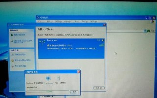 电脑网络连接错误的解决方法（应对网络连接问题，尽在掌握之中）