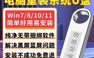 详解戴尔笔记本U盘重做系统教程（简单易行的系统重装方法，快速恢复笔记本电脑）