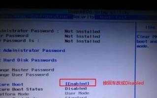 使用win7gho文件一键安装系统的教程（轻松快速安装win7系统，让电脑焕然一新）