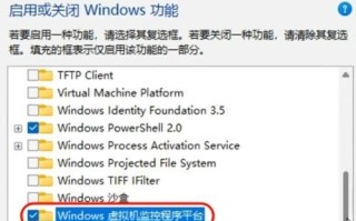 如何安装系统到新版电脑？（详细教程以及关键步骤，助你轻松完成安装）