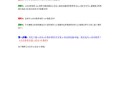 如何制作U盘U启动？（简单步骤教你轻松搞定）