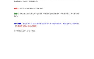 如何制作U盘U启动？（简单步骤教你轻松搞定）