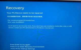 如何解决主机反复重启的问题（有效应对主机持续重启的方法和技巧）