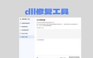 电脑显示Runtime错误的处理方法（遇到Runtime错误如何快速解决）