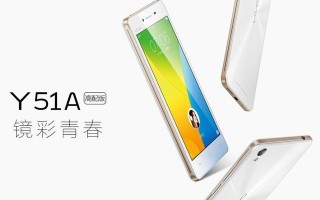 vivo51手机的功能与性能评测（探索vivo51手机的出色特点与用户体验）