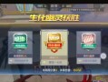 穿越火线电脑破点教程（了解穿越火线电脑破点的必备知识，助你游戏进阶！）