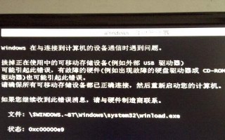电脑游戏中突发错误的解决方法（遇到错误？别慌！跟着这些方法一步步解决！）