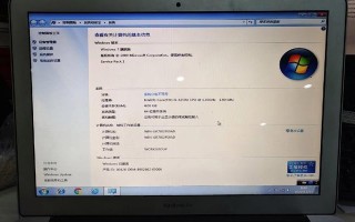 如何在Win7上安装Mac系统（一步步教你将Mac系统安装在Win7电脑上）