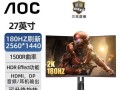 曲屏显示器的品质如何？（探究曲屏显示器的性能和用户体验）