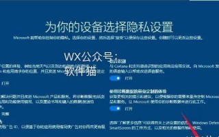 使用安装版U盘进行系统安装教程（轻松学会使用U盘安装系统的方法及步骤）