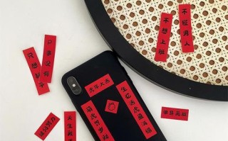 电脑对联贴纸去除妙招教程（轻松去除电脑对联贴纸，还原干净屏幕）
