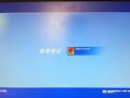 电脑属性显示意外错误的解决方法（排除故障，恢复正常运行的有效技巧）
