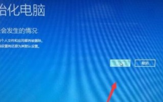 笔记本电脑无反应如何恢复正常（按下这个键，轻松解决问题）