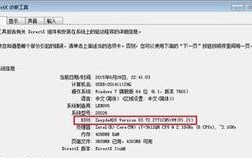 在线重装W7系统教程（轻松实现系统恢复，快速解决系统问题）