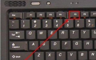 电脑无线开关操作教程（轻松实现电脑无线网络的开关控制）