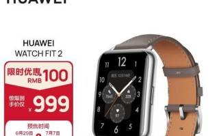 华为手表2新系统体验（华为手表2系统的一站式智能生活解决方案）