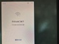 换电脑后宽带连接错误了怎么办？（解决电脑更换后宽带连接错误的常见问题及方法）