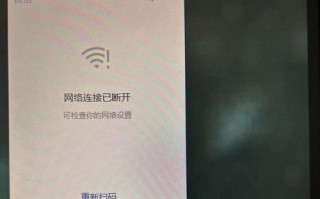 换电脑后宽带连接错误了怎么办？（解决电脑更换后宽带连接错误的常见问题及方法）