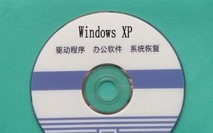 以笔记本Win7光盘重装系统教程——轻松搞定系统重装（详细步骤指南，让你的笔记本焕然一新）