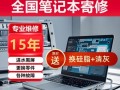 电脑主板设置错误导致黑屏问题的解决方法（分析主板设置错误的原因及对策）
