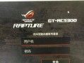 解决ASUS电脑重置后密码错误的问题（忘记密码？别担心，我们来帮你解决！）