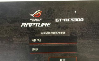 解决ASUS电脑重置后密码错误的问题（忘记密码？别担心，我们来帮你解决！）