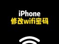 如何使用电脑修改电信WiFi密码（一步一步教你在电信WiFi上修改密码）
