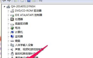如何打开笔记本前置摄像头权限（解决笔记本前置摄像头权限问题的简单方法）
