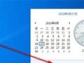 电脑时间运行错误的原因与解决方法（解析电脑时钟运行出错的多种情况及应对措施）