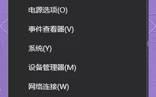 电脑密码错误（探究电脑密码错误的背后，了解如何找到妻子的密码）