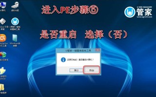 使用关机U盘装Win10的步骤详解（通过关机U盘轻松安装Win10系统的方法）