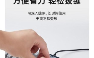 打造自己的电脑键盘神器——自制键盘教程（用打磨你的独特输入工具）