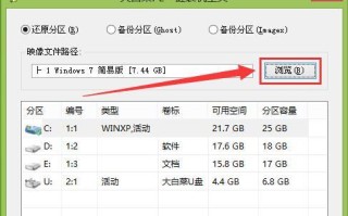 大白菜win10u盘装系统教程（详细步骤教你使用大白菜win10u盘装系统）