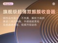 华为电脑声卡使用教程（轻松掌握华为电脑声卡的设置和调节）