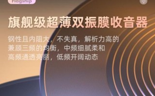 华为电脑声卡使用教程（轻松掌握华为电脑声卡的设置和调节）