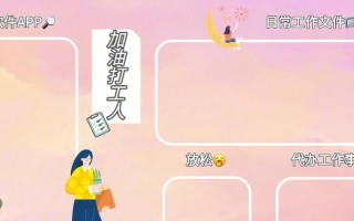 打造个性化的电脑桌面美化（简单易学的桌面美化教程）