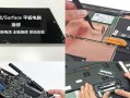 联想电脑如何更换电池（教程分享，轻松实现电池更换）