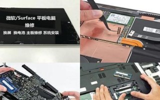 联想电脑如何更换电池（教程分享，轻松实现电池更换）