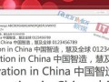 探索Win8（Win8的创新亮点和使用体验）
