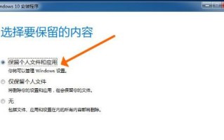 使用光盘重装Win7系统教程（一步步教你如何使用光盘重新安装Windows7系统）