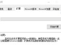 Windows错误恢复解决方法教程（解决Windows错误的15个有效方法）