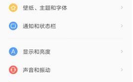 用手机给电脑刷系统教程（简单易懂的操作指南，让你轻松刷新电脑系统）