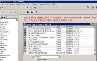 SQL数据分析的关键技能及学习路径（从入门到精通，掌握SQL数据分析的必备技能）