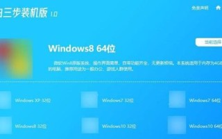 使用U盘安装系统win7系统的详细教程（轻松掌握制作U盘安装系统win7系统的技巧）