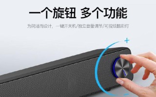 酷炫电脑关机编程教程（简单操作、个性化定制，轻松实现炫酷的关机效果）