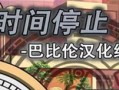 联想A99410CPU的性能和特点剖析（深度探究联想A99410CPU的架构和性能优势）