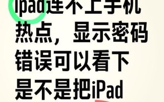 如何解决电脑Wi-Fi密码错误问题（一步步教你轻松修改电脑Wi-Fi密码，解决连接问题）