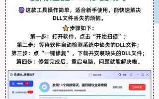 掌握平板电脑自动修复的方法（简单操作，轻松解决平板电脑问题）
