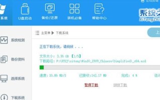 使用Win10系统PE还原系统教程（一步步带你恢复Win10系统的方法及技巧）